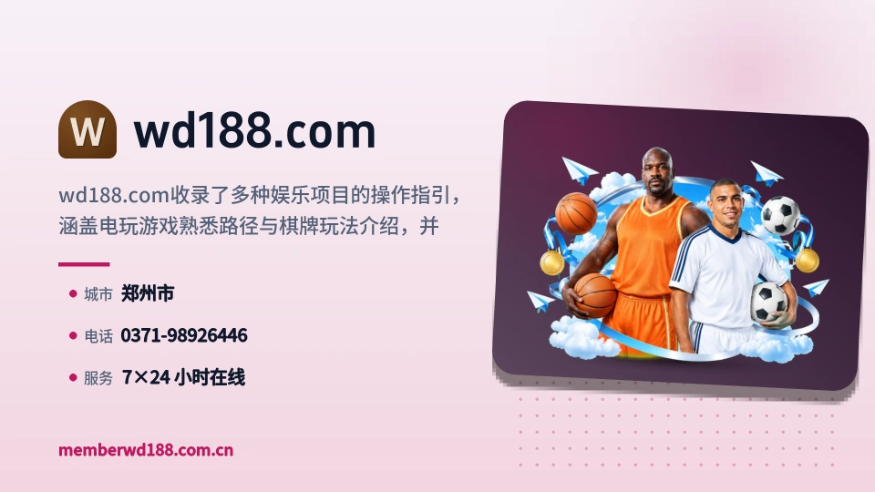 关于wd188.com